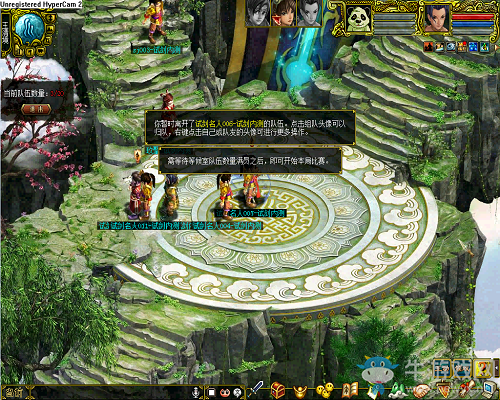 《問道》新版本即將上線 全新玩法震撼來襲