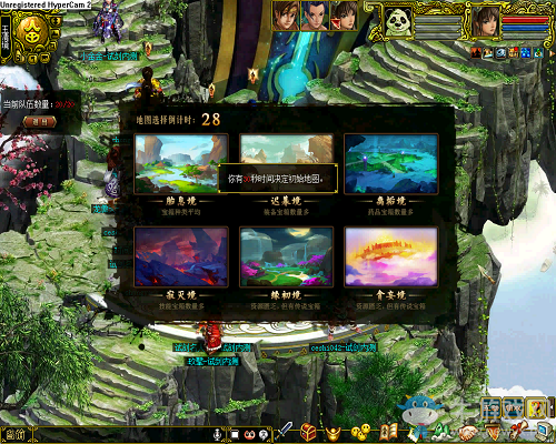 《問道》新版本即將上線 全新玩法震撼來襲