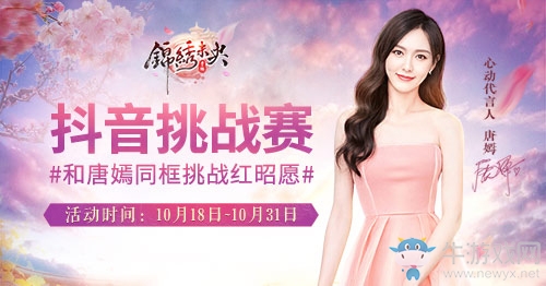 開放劇情手游《錦繡未央》首發(fā)上線，福利升級任性放送