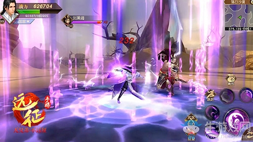 新職業蜀山上線 《遠征手游》年度資料片今日全平臺公測