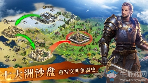 比肩文明系列的SLG來了！史詩戰(zhàn)爭策略手游《英雄之城2》11月2日首測！