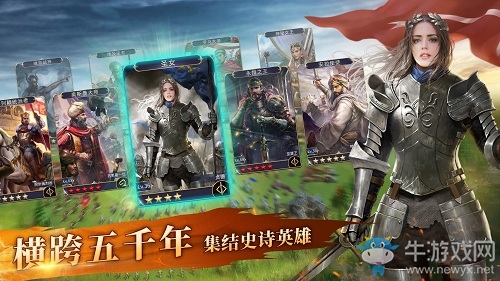 比肩文明系列的SLG來了！史詩戰(zhàn)爭策略手游《英雄之城2》11月2日首測！