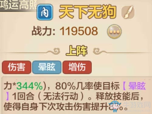 對花對酒落梅成愁《俠客風(fēng)云傳Online》大理公子限時返場