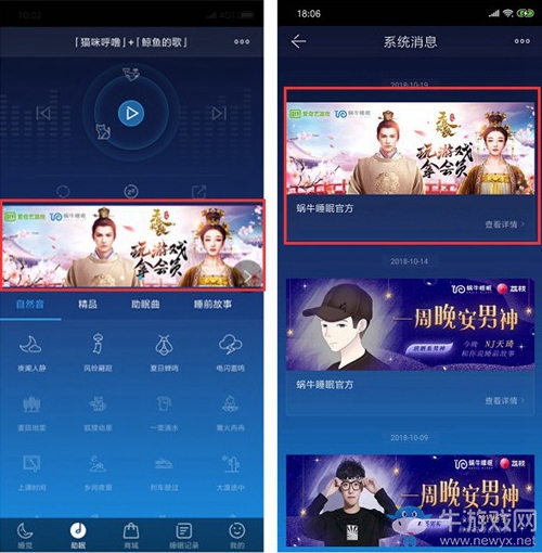 跨界穿越，13品牌助力手游《天盛長歌》上線