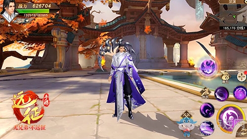 新職業蜀山上線 《遠征手游》年度資料片今日全平臺公測