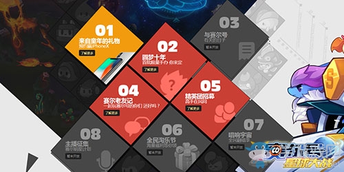 童年即青春 《賽爾號星球大戰》官網燃情上線