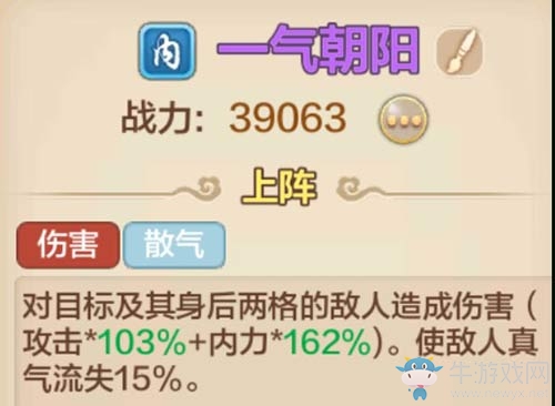 對花對酒落梅成愁《俠客風(fēng)云傳Online》大理公子限時返場
