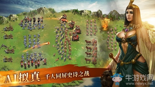 比肩文明系列的SLG來了！史詩戰(zhàn)爭策略手游《英雄之城2》11月2日首測！