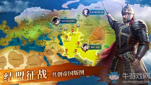 比肩文明系列的SLG來了！史詩戰(zhàn)爭策略手游《英雄之城2》11月2日首測！