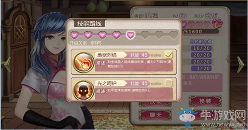 姬魔戀戰(zhàn)紀(jì)孔明人物檔案