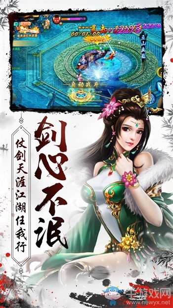 《混沌風(fēng)暴》搶先試玩 一場(chǎng)人與魔的無盡爭(zhēng)斗