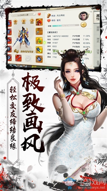 《混沌風(fēng)暴》搶先試玩 一場(chǎng)人與魔的無盡爭(zhēng)斗