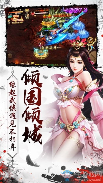 《混沌風(fēng)暴》搶先試玩 一場(chǎng)人與魔的無盡爭(zhēng)斗