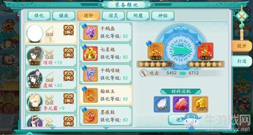 百戰金甲破千軍 《鳳凰心計》裝備不可少