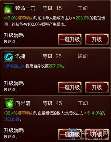 《黑暗世界》英雄技能大解析，女英雄一樣可以很暴力！