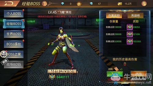 世界末日 一樣看臉9187《末日撕裂者》BOSS顏值榜