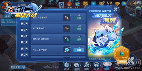 《賽爾號(hào)星球大戰(zhàn)》雙子星亮相 全新精靈登場(chǎng)