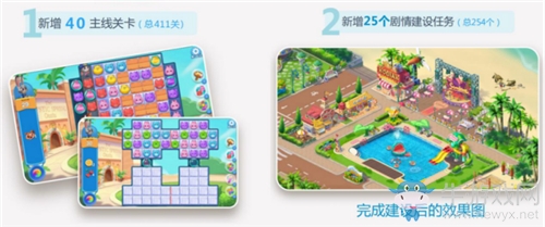 新關(guān)卡新元素！《瘋狂動(dòng)物城：筑夢(mèng)日記》萬(wàn)圣節(jié)版本帶你一起搗蛋！