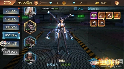 世界末日 一樣看臉9187《末日撕裂者》BOSS顏值榜