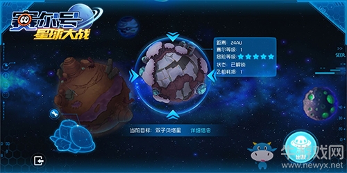 《賽爾號(hào)星球大戰(zhàn)》雙子星亮相 全新精靈登場(chǎng)