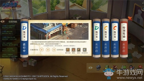 《火影忍者OL》積分中心多重福利集結(jié)