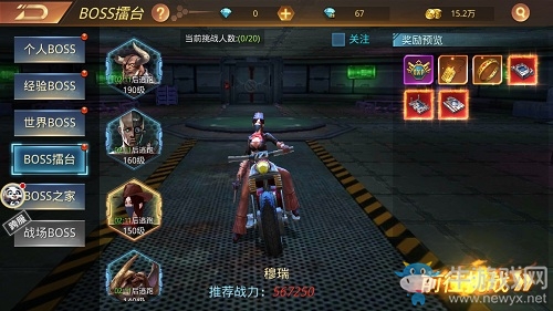 世界末日 一樣看臉9187《末日撕裂者》BOSS顏值榜