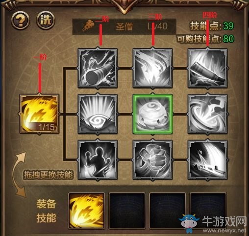 《黑暗世界》英雄技能大解析，女英雄一樣可以很暴力！