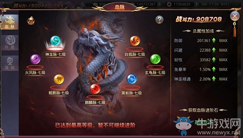 玩轉(zhuǎn)傳奇創(chuàng)世《昆侖墟》打造視覺(jué)盛宴！