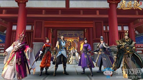 還原劇集絕美服飾！ 《逍遙訣》手游時裝曝光