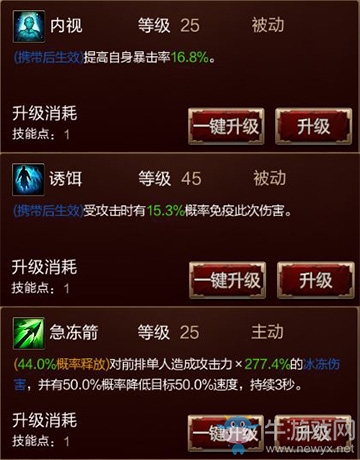 《黑暗世界》英雄技能大解析，女英雄一樣可以很暴力！