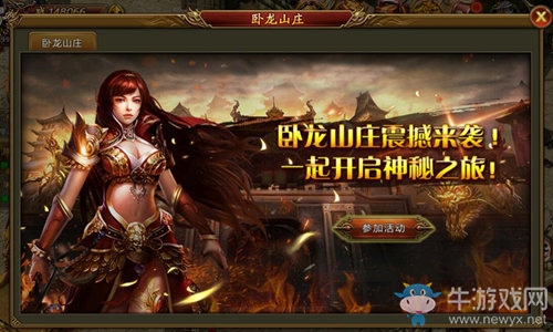 《雷霆霸業(yè)》又出新玩法！快喊兄弟一起再創(chuàng)輝煌