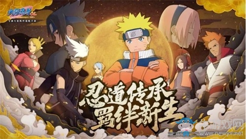 《火影忍者OL》積分中心多重福利集結(jié)