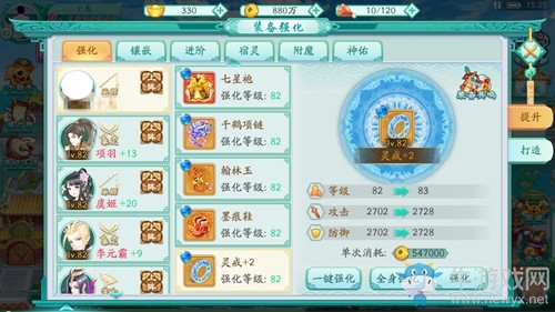 百戰金甲破千軍 《鳳凰心計》裝備不可少