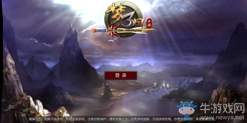 《夢三國手游》首測持續火爆 熱門玩法全盤點