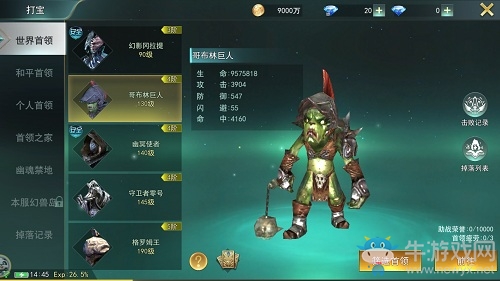 慘不忍睹 9187《天使圣域》那些丑絕了的怪物