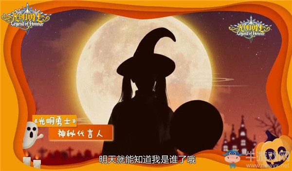 《光明勇士》代言人發布神秘語音，網友：LuckyBaby!
