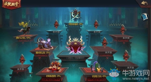 《夢三國手游》達(dá)成成就領(lǐng)取專屬稱號 豐厚獎勵等你拿