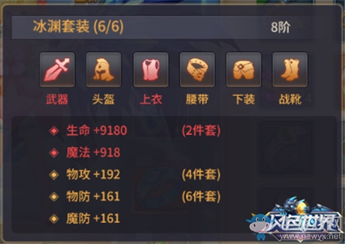 不穿神裝也得意 《風(fēng)色世界》套裝遍地?fù)欤? /></a> 
</p>
<p style=