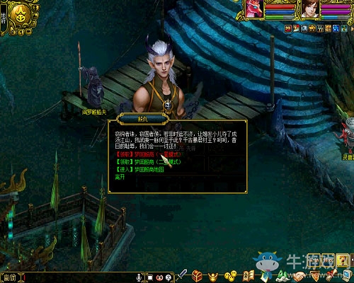 《問道》全新版本明日開啟 13大革新不得不玩