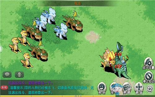 石器新生態(tài)《原始守衛(wèi)戰(zhàn)》新版本人氣火爆！