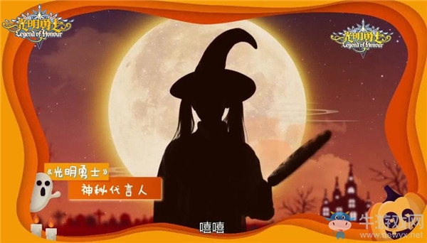 《光明勇士》代言人發布神秘語音，網友：LuckyBaby!