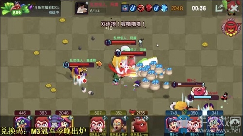 “娛樂至上”一戰到底 成功問鼎 野蠻人公開賽第三季圓滿收官！