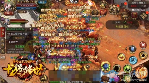 陳小春手速逆天，3秒按完龍騰傳世9個技能!