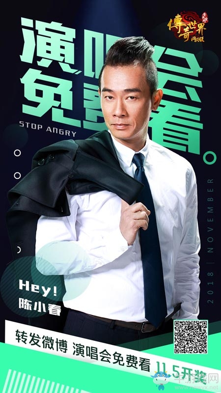 陳小春手速逆天，3秒按完龍騰傳世9個技能!