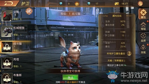 跟著主角能保命9187《末日撕裂者》護衛日記