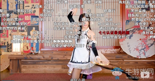 與GARNiDELiA隔空斗舞！《蒼之紀元》翻跳大賽盛況