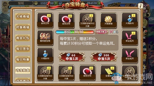 不給糖就搗蛋《姬魔戀戰(zhàn)紀(jì)》萬(wàn)圣節(jié)狂歡趴上線