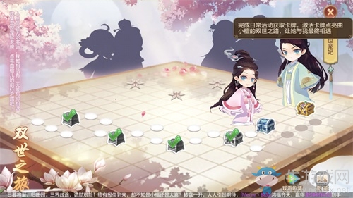 《自由幻想》手游攜手《雙世寵妃2》 百萬觀劇特權等你來拿