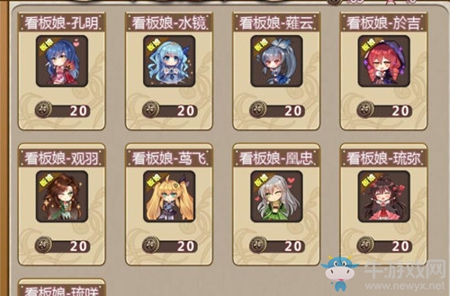 不給糖就搗蛋《姬魔戀戰(zhàn)紀(jì)》萬(wàn)圣節(jié)狂歡趴上線