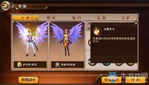 《勇者榮耀》勇士集結令！ 開啟魔幻屠龍路